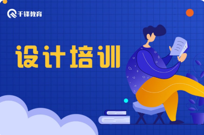 成都计算机培训学校 引领计算机技术培训的专业机构