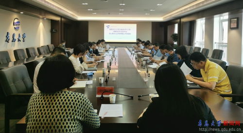 学校召开服装设计与工程、食品科学与工程、计算机科学与技术专业线上联合认证专家考查协调会并启动计算机技术培训