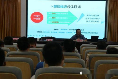 我县中小学教师信息技术应用能力提升工程2.0启动暨培训会议圆满召开