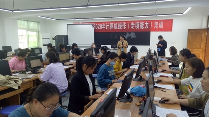 学有所成，接受考核——德清县乾元成校计算机操作（专项能力）培训班参加技能鉴定